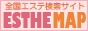 ESTHE　MAP