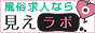  見えラボ