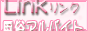 	風俗アルバイトと体験入店の求人情報満載!『風俗アルバイトリンク』