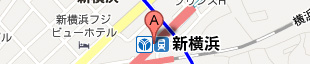 新横浜駅周辺