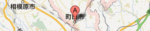 町田市