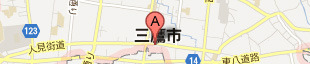 三鷹市