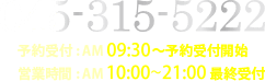 0453155222
