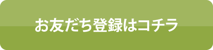 横浜熟女デリヘル