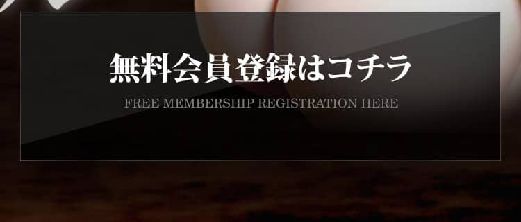 横浜熟女デリヘル