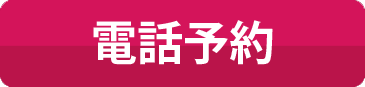 横浜熟女デリヘル